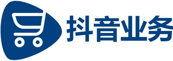 dy24小时秒单业务平台,抖音自助平台业务下单,dy免费24小时下单平台